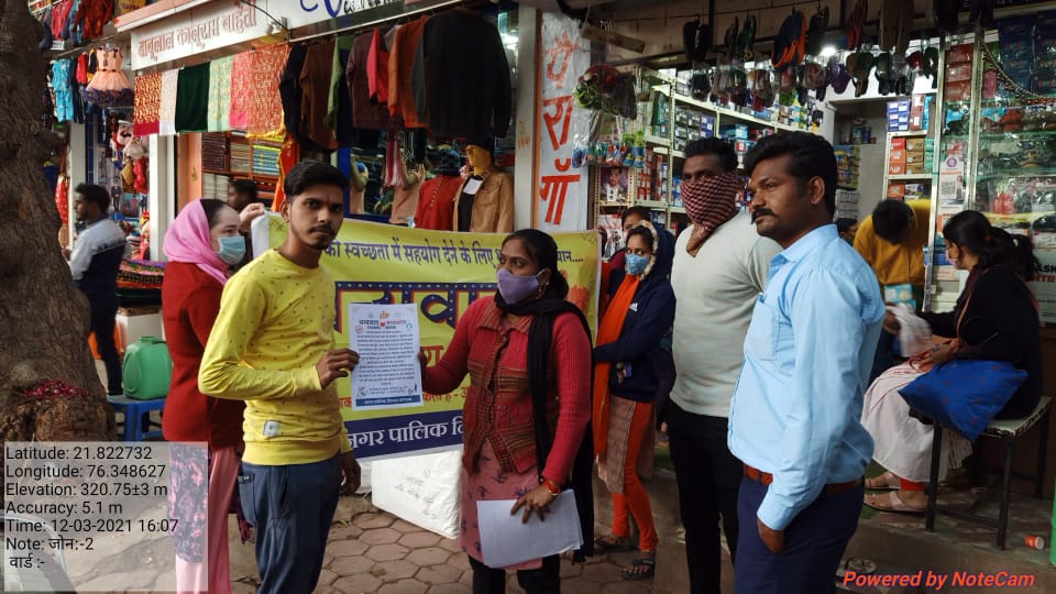 KhandwaN's tweet photo. सार्वजनिक क्षेत्रों ,समस्त व्यवसायिक दुकानों एवं ठेला चालकों द्वारा सिंगल यूज प्लास्टिक का बहिष्कार कर उसके विकल्प में कपड़े से बने थैले का ईस्तमाल कर रहे ,व्यवसायिकगणो को धन्यवाद ज्ञापन देकर आभार व्यक्त किया गया |
#KMC802435 #ThankYouMP #CleanMP #JEETEGAMP #धन्यवाद_मध्यप्रदेश https://t.co/Z5tuuWa2cz