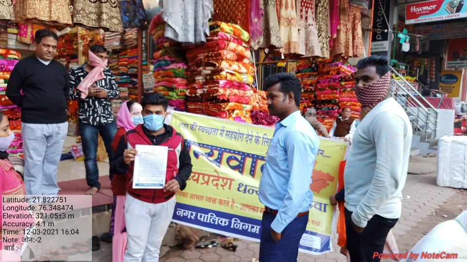 KhandwaN's tweet photo. सार्वजनिक क्षेत्रों ,समस्त व्यवसायिक दुकानों एवं ठेला चालकों द्वारा सिंगल यूज प्लास्टिक का बहिष्कार कर उसके विकल्प में कपड़े से बने थैले का ईस्तमाल कर रहे ,व्यवसायिकगणो को धन्यवाद ज्ञापन देकर आभार व्यक्त किया गया |
#KMC802435 #ThankYouMP #CleanMP #JEETEGAMP #धन्यवाद_मध्यप्रदेश https://t.co/Z5tuuWa2cz
