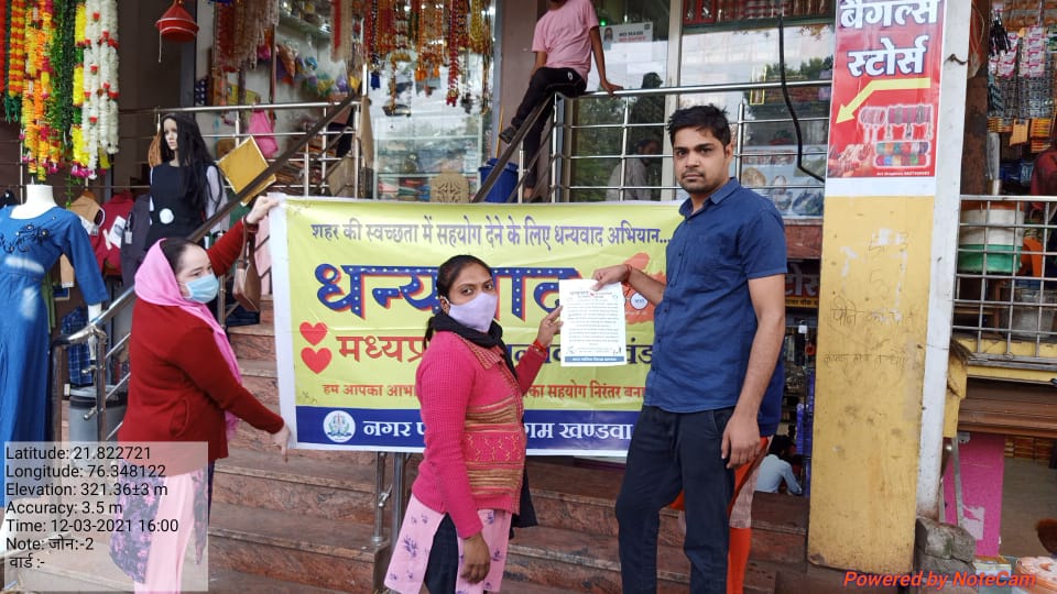 KhandwaN's tweet photo. सार्वजनिक क्षेत्रों ,समस्त व्यवसायिक दुकानों एवं ठेला चालकों द्वारा सिंगल यूज प्लास्टिक का बहिष्कार कर उसके विकल्प में कपड़े से बने थैले का ईस्तमाल कर रहे ,व्यवसायिकगणो को धन्यवाद ज्ञापन देकर आभार व्यक्त किया गया |
#KMC802435 #ThankYouMP #CleanMP #JEETEGAMP #धन्यवाद_मध्यप्रदेश https://t.co/Z5tuuWa2cz
