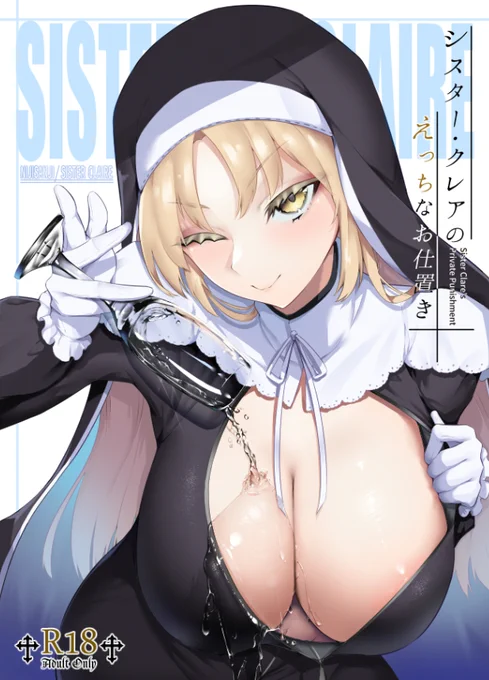 描けた!!✨
コミケ用表紙絵です!!!!
よろしくお願いします!🔔✨

↓当日サークル場所
https://t.co/WRAsjiWbpt
#C99WebCatalog  #C99 