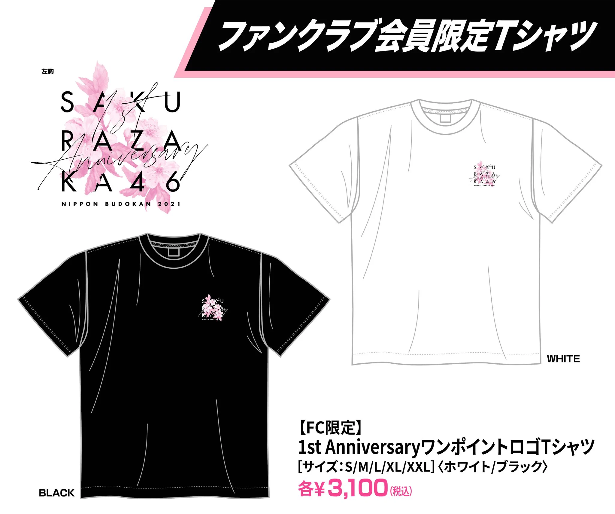 櫻坂46 on X: 
