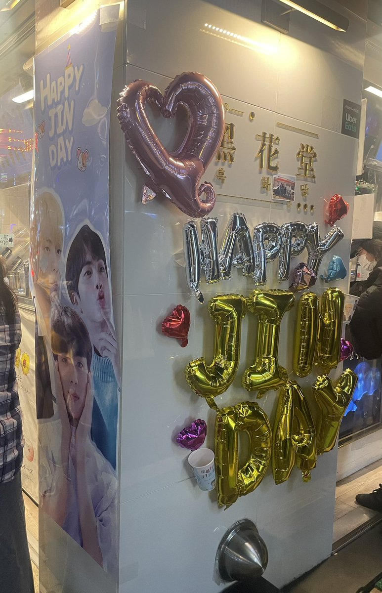 JinMinarmy2's tweet photo. #HAPPYJINDAY https://t.co/ghbPwAMNng