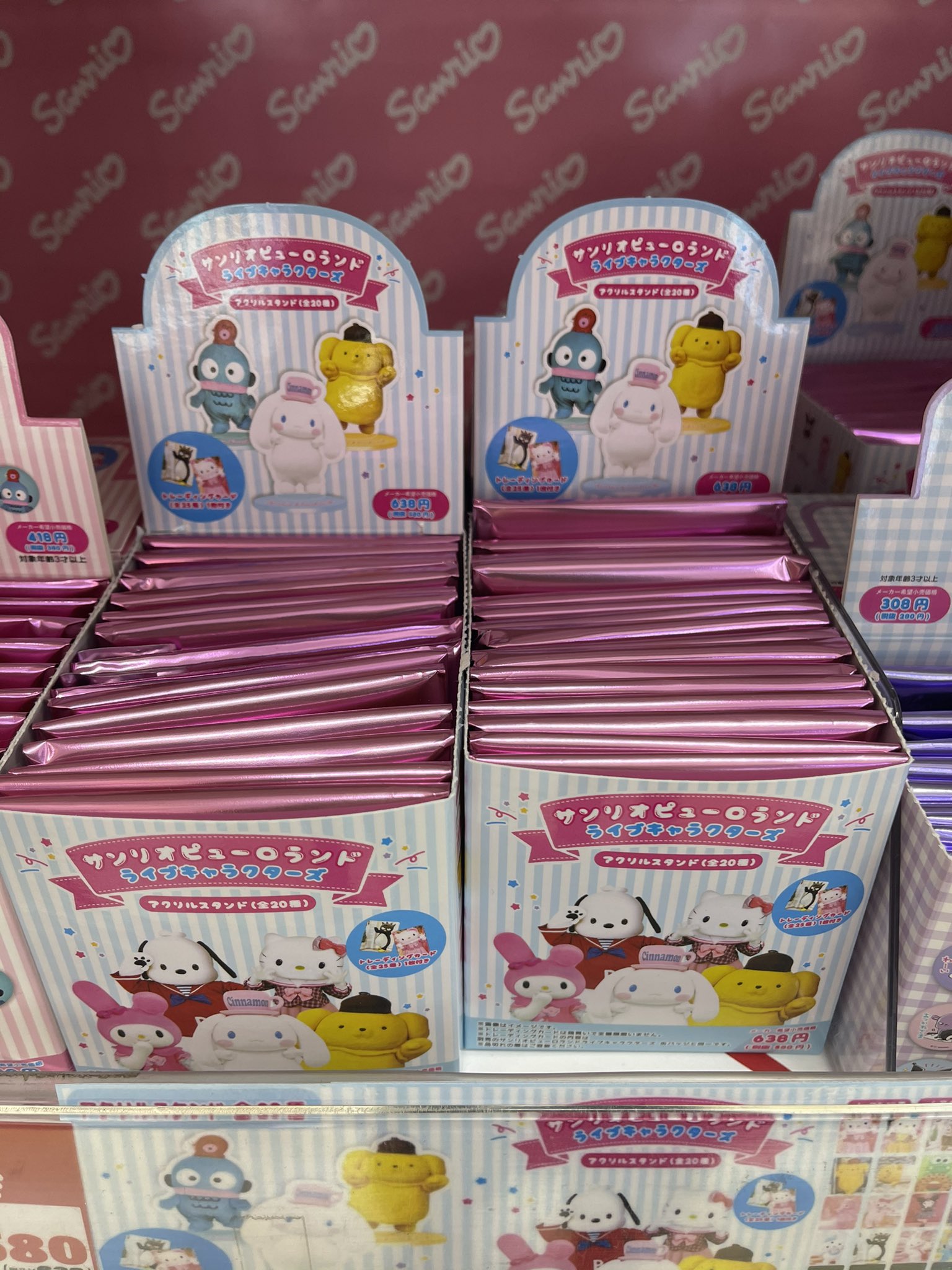 サンリオ　アクリルスタンド　他　#ピューロランド 柴丞 on X: 