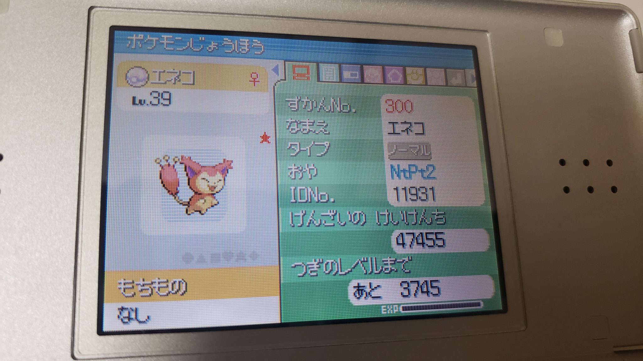 なっつ プラチナでポケトレしていた時に出逢った色違いポケモンの一部 ドットの方が発色が綺麗なポケモンも居ますよね ポニータもリメイクで早く狙いたいのですが いかんせんダイブボールが全然無い T Co 7txyp5nbmy Twitter