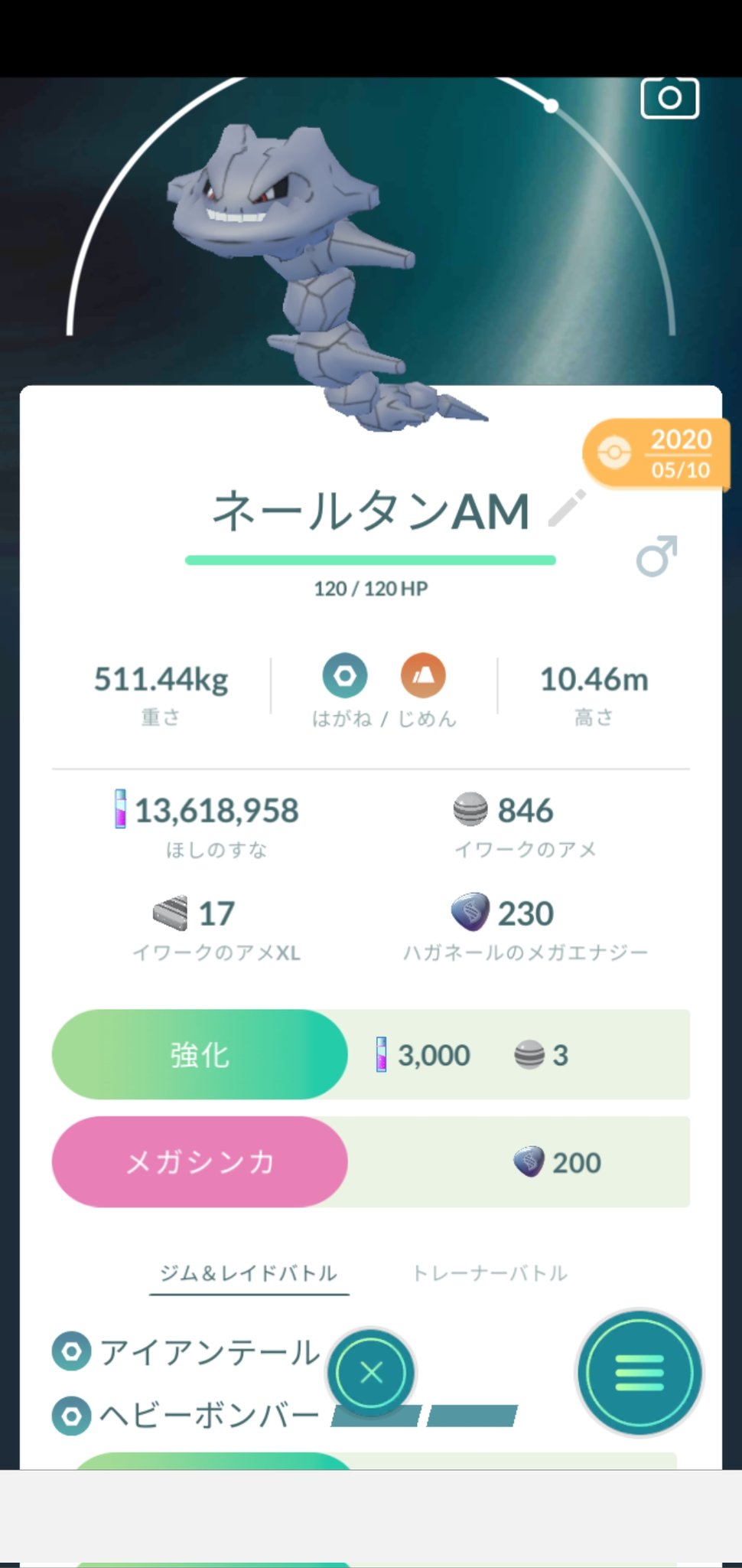 メガハガネール Twitter Search Twitter