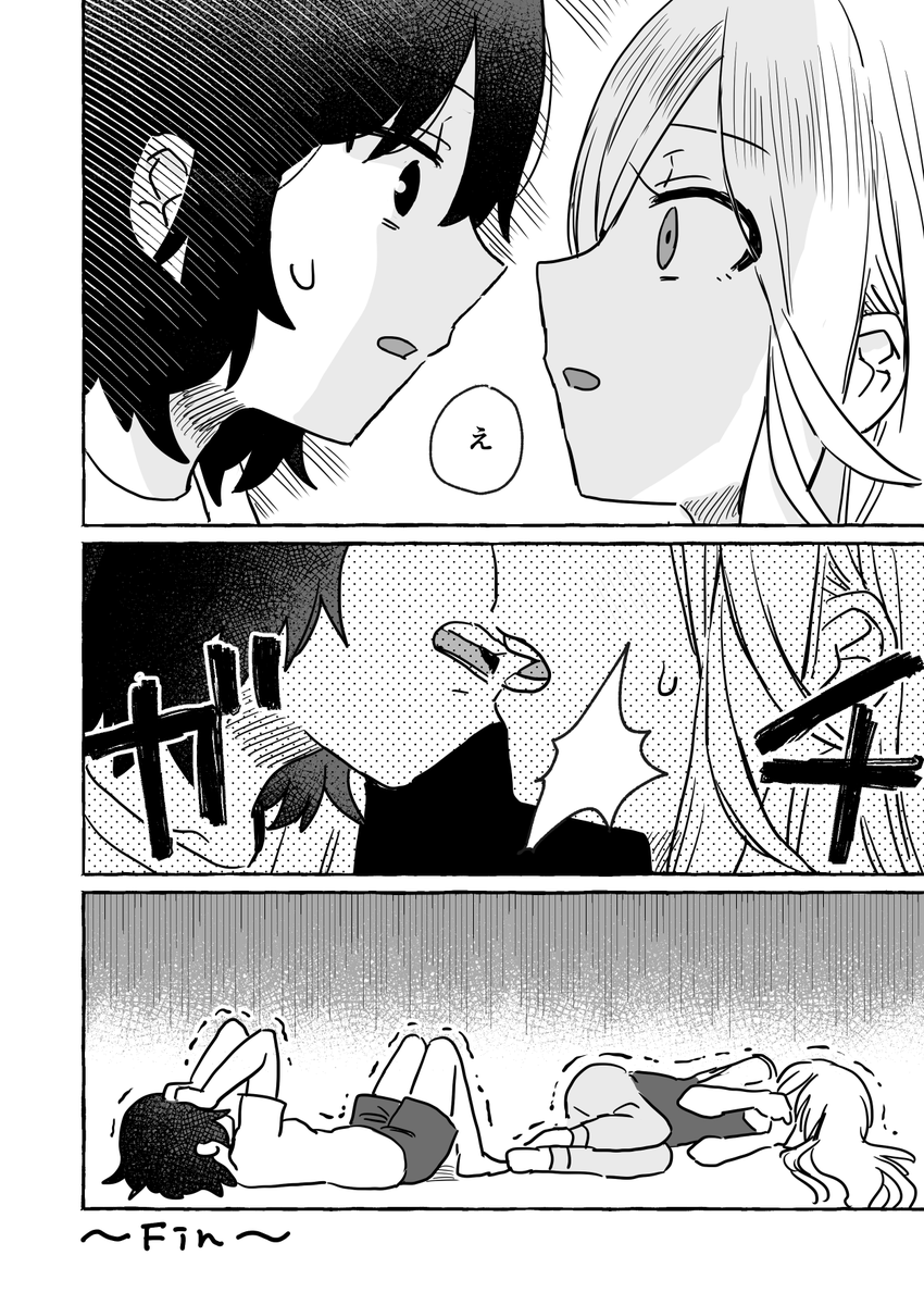 ギャル鬼とバーテンダー、腹筋を頑張る 
#酒と鬼は二合まで 
