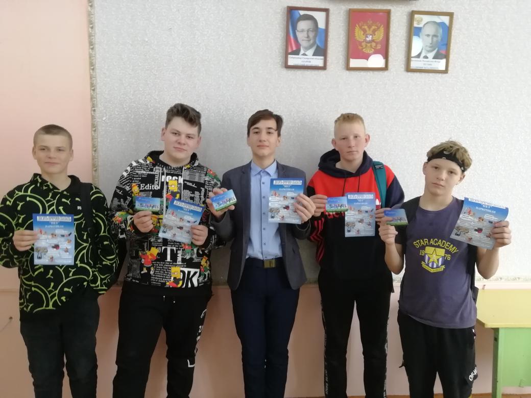 02.12.21г. В ГБОУ СОШ №1 с Обшаровка прошло мероприятие профилактической направленности "Я выбираю жизнь!", в котором приняли участие учащиеся 8 класса.