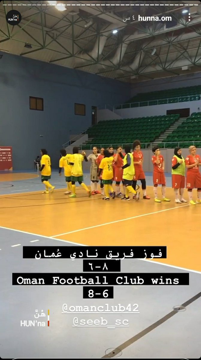 raljidani's tweet photo. @AlBashaerClub @OmanFA @oman_sport @brazil_bosher @mcsy_om @niz_sport_com @Manahnews @Manah_app @wilayat_adam كل الحب للأخوة في نادي #البشائر ❤🇴🇲🇸🇦

لا تعتمدوا على صور لاعبات #السعودية بل اعتمدوا على صور بنات وطنكم #سلطنة_عمان من أجل إبراز (اللاعبة المحلية) وجعلها قدوة محلية للناشئات وللمستقبل🇴🇲🌹

* هذه الصور من ��ساب (@hunnaoman) التي تنجح في إبراز العمانيات🌹

https://t.co/TEPwc2ijgW https://t.co/ccg892miTl