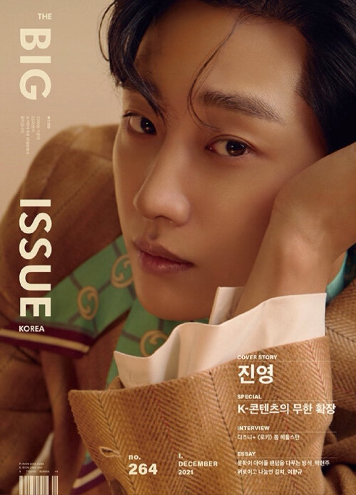 KPOPREAL2U's tweet photo. ||عدد مجلة BIG ISSUE 2021||

عدد:
B1A4 -جينيونق-

سعر العدد ١١٦ريال
متوفر ومتاح عبر الموقعhttps://t.co/em6iO8uJak https://t.co/TwMSib3zIh