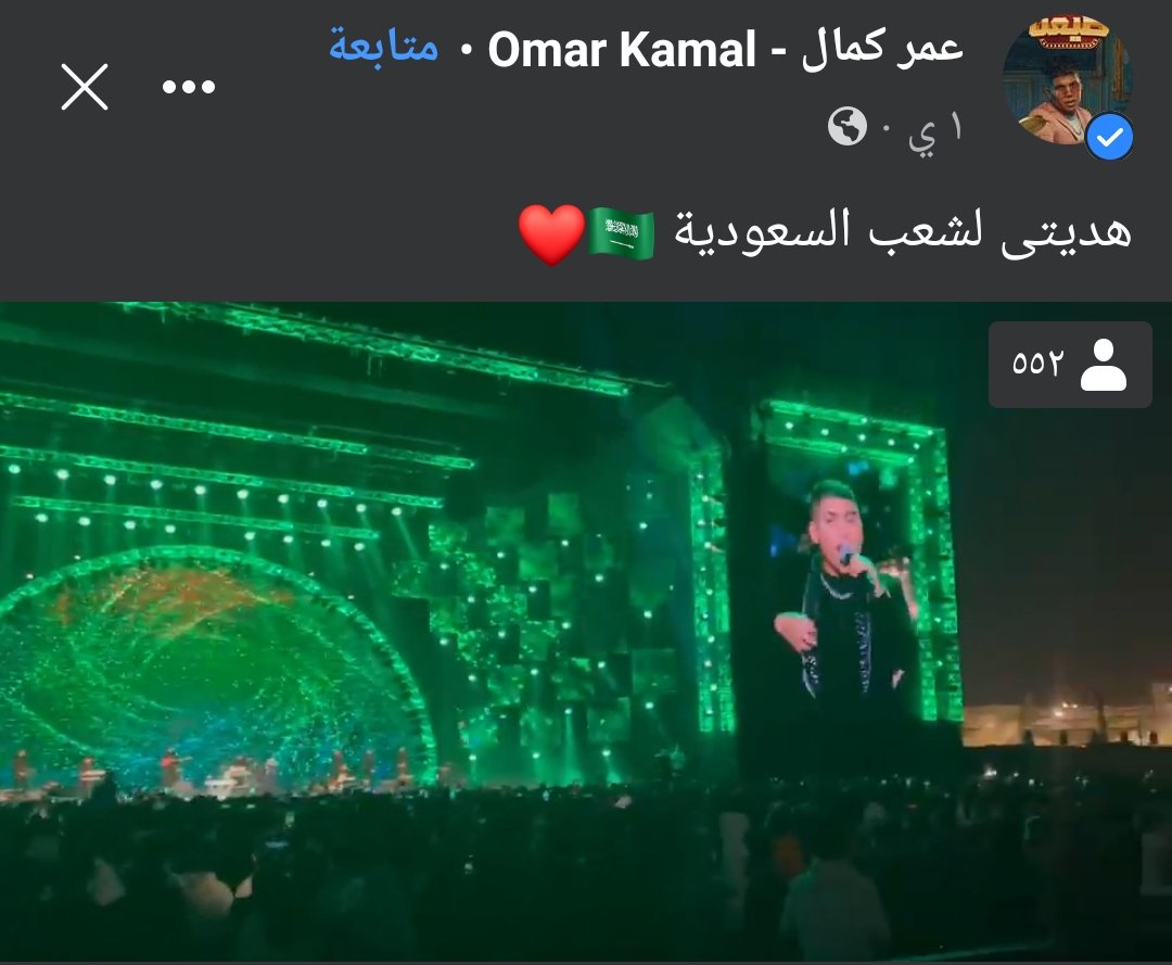 engahmedshahhat's tweet photo. كانت بلدة آمنة مطمئنة يأتيها رزقها رغدا من كل مكان، ويقصدها الحجاج والعُمار من جميع بقاع الأرض واقترن اسمها بالحرمين الشريفين فأصبحت بلاد الحرمين، ����كنهم تركوا هذا الخير وفتحوا بلادهم لمن إذا دخلوا قرية أفسدوها، فاللهم احفظنا وبلاد المسلمين من كل مكروه وسوء. https://t.co/9zBYVgxrRG