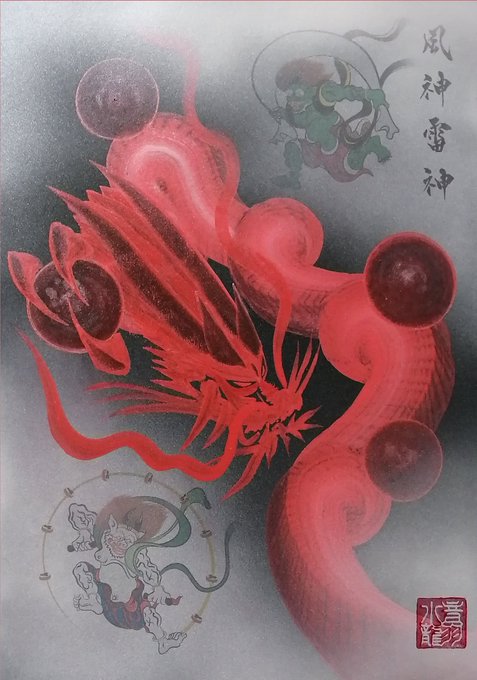 風神雷神 のイラスト マンガ作品 Twoucan