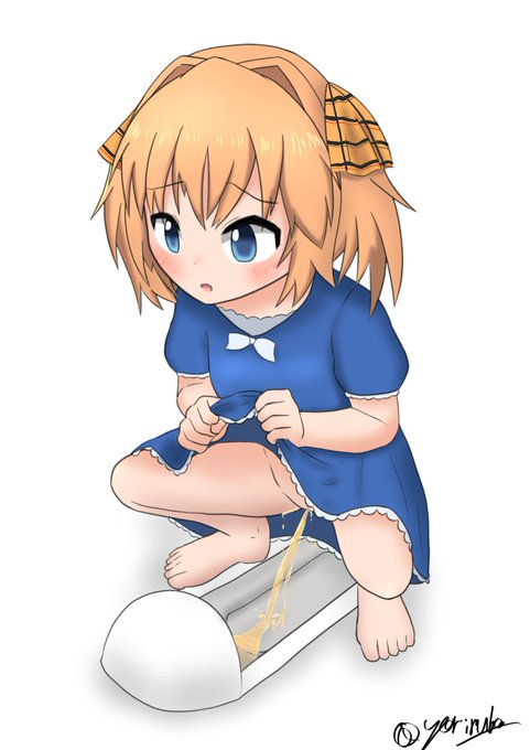 #おしっこ
大変お待たせいたしました! 