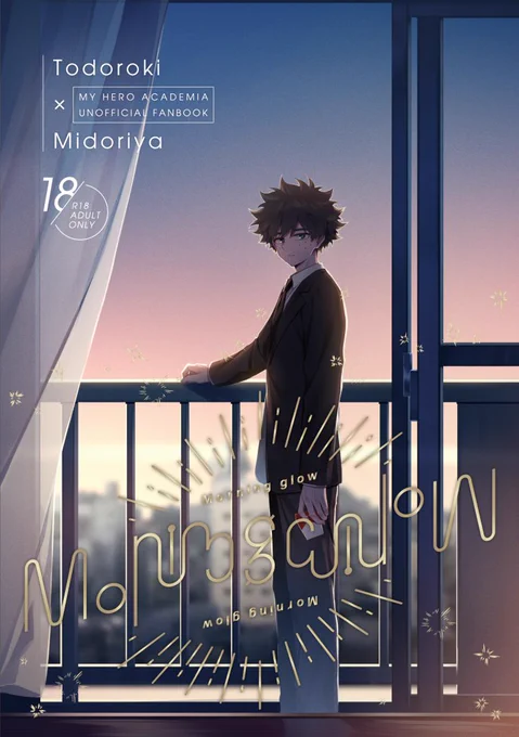 【12/12そばそばDR】「復縁」「生(性)と死」をテーマにした西荻窪さんとの合同誌のサンプルです!特殊な設定がございますのでお口に合う方はよろしくお願いします～🙌 https://t.co/su0dGS1kag 