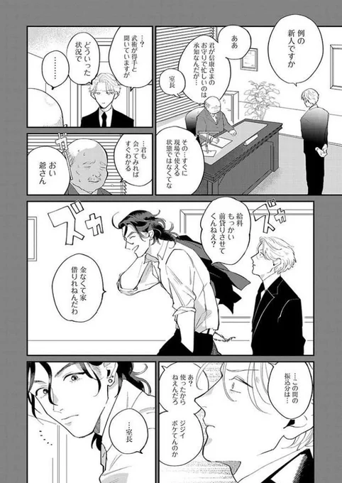 (3/8) 