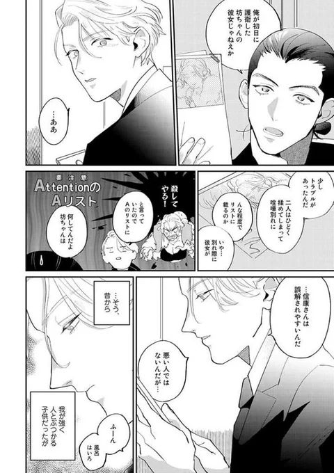 (4/8) 