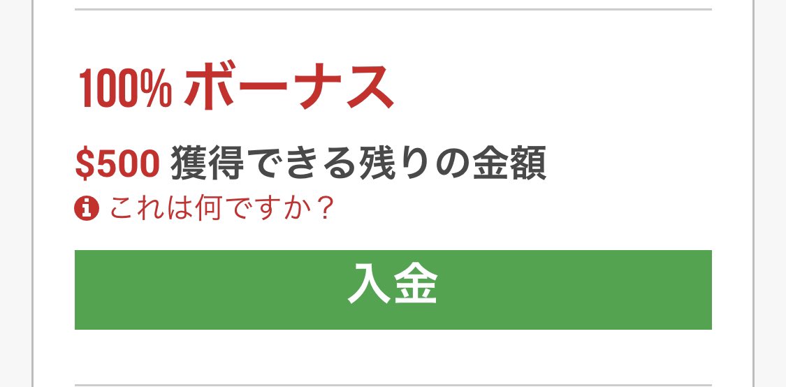 masataroufx's tweet photo. こんばんは😊
今日は雇用統計で相場は乱高下しますので、ハイローやXMをされる方は注意して下さい🔥こちらは様子見でチェックだけします💦
XM���すが、100%ボーナス(5万)が復活してますね❗️いつなってたか分かりませんでした😓良い週末をお過ごし下さい👍
#ハイロー
#XM https://t.co/egl7GIAY79