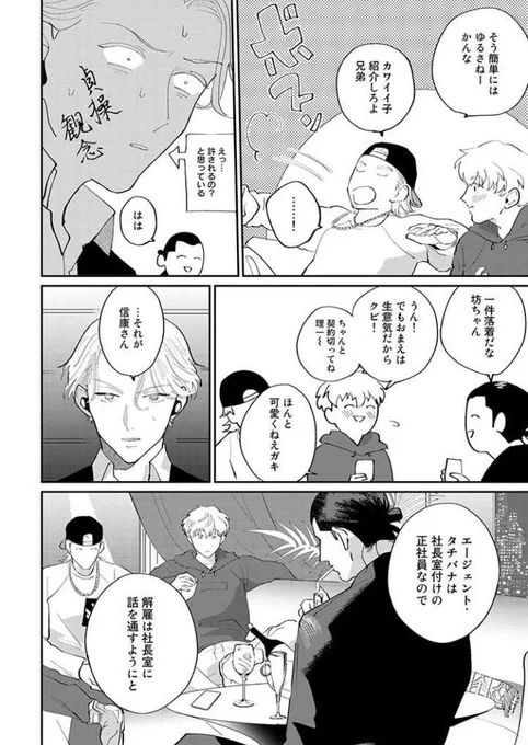 (7/8) 