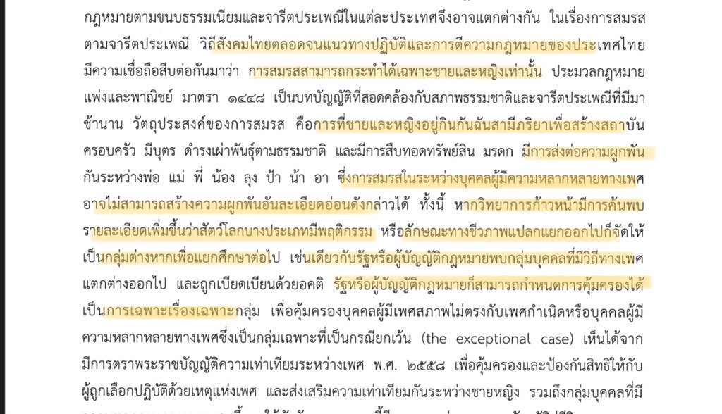 Bell_Supol's tweet photo. “การสมรสในระหว่างบุคคลผู้มีความหลากหลายทางเพศอาจไม่สามารถสร้างความผูกพันอันละเอียดอ่อนดังกล่าวได้”

ทำไมถึงยังดักดานมองคนไม่เท่ากัน ยังแบ่งแยกคนด้วยเพศสภาพ เหมือนหยุดความรู้ตัวเองไว้ที่โลกนี้มีแค่เพศชาย เพศหญิงเท่านั้น สังคมโลกเค้าไปถึงไหนแล้ว??? https://t.co/qrueKVhsLD