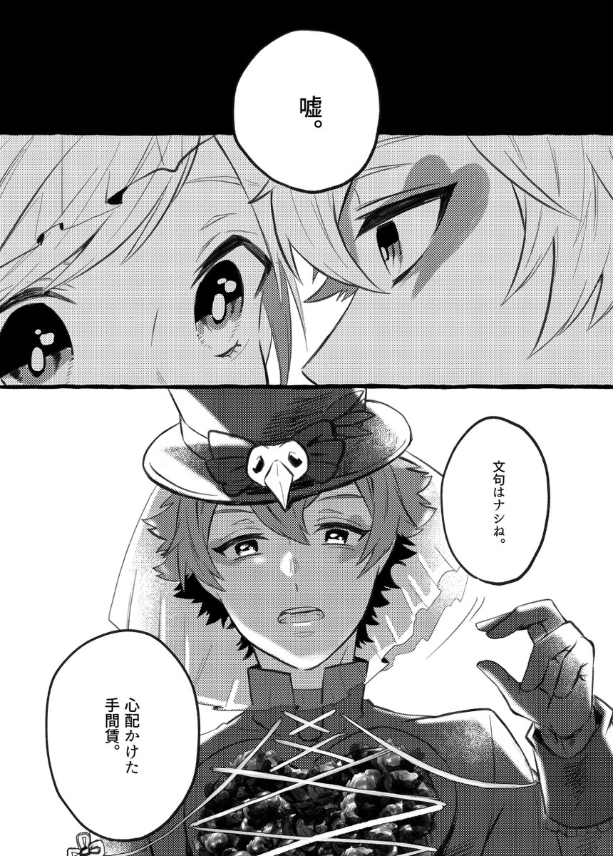 ➁終了 