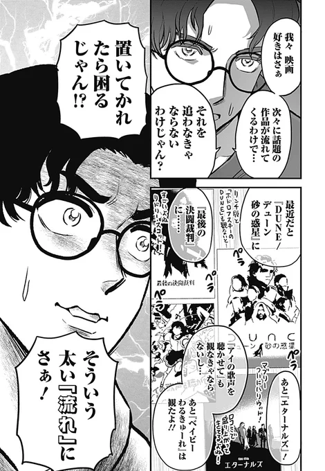 (2/4) 