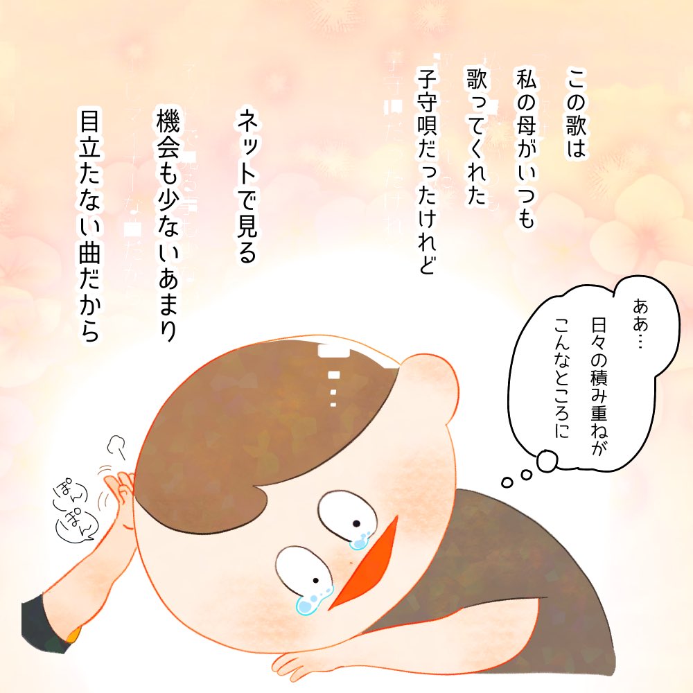 誕生日の前日の夜に嬉しかった話 2/3 
#子育て絵日記 #育児漫画 