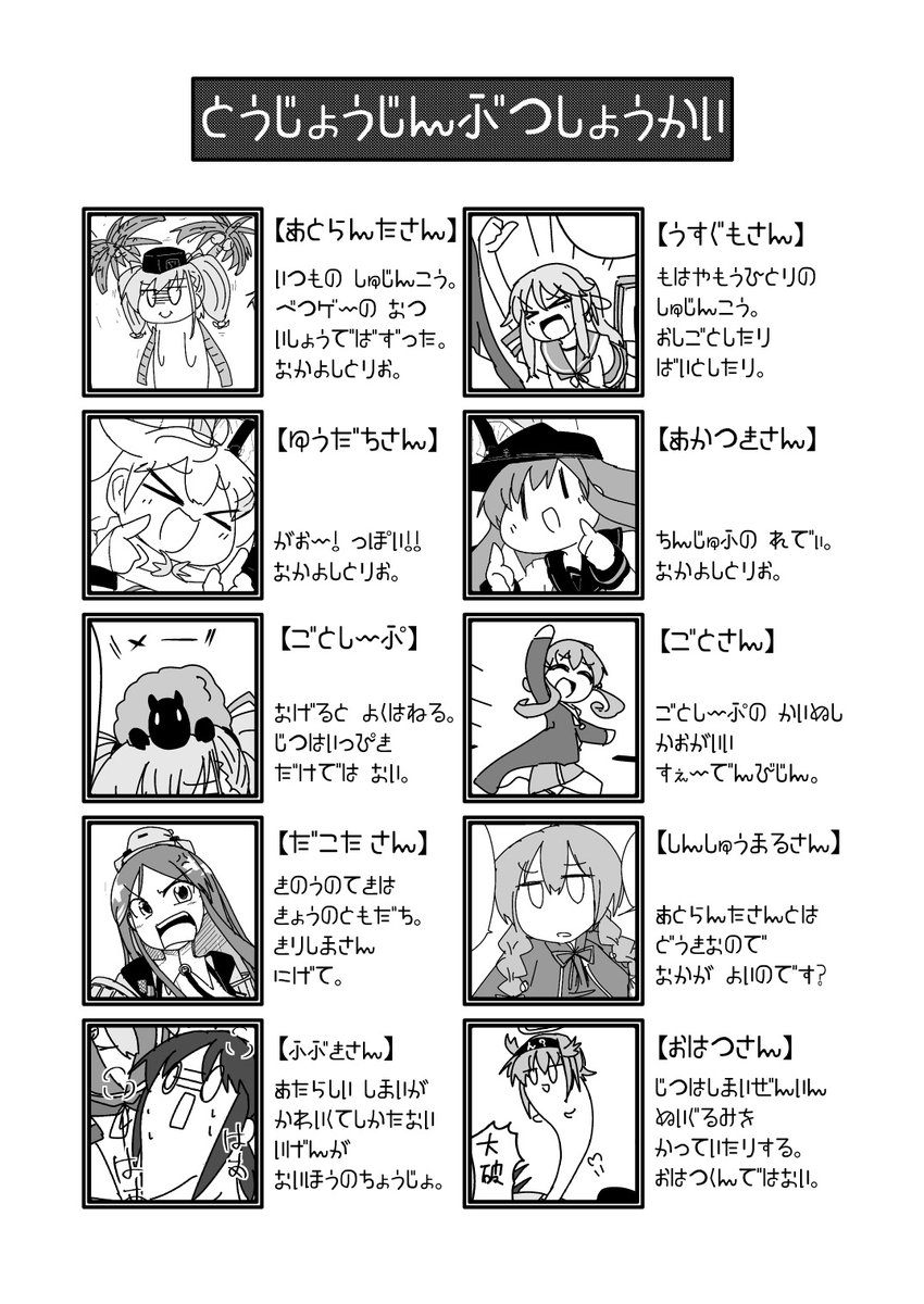 #みなさん去年の今頃はどんな絵描いてましたか
これ描いてたのちょうど今頃ですってよ、1年はえーなぁ 