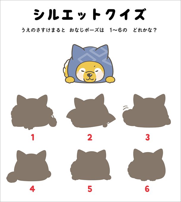 シルエットクイズのtwitterイラスト検索結果 古い順
