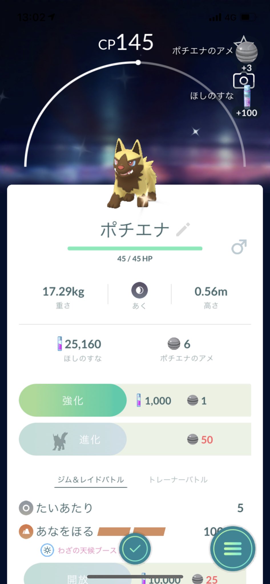 株 ポケモンgo最近初めからやり直した データ消えた んですけどポチエナの色違い捕まえられて良かったです あんまり強くないけど色違いだけでもう可愛い T Co J9q7carowm Twitter 株 ポケモンgo最近初めからやり直した データ消えた んですけどポチエナの色違い捕まえられて良かったです あんまり強くないけど色違いだけでもう可愛い T Co J9q7carowm Twitter
