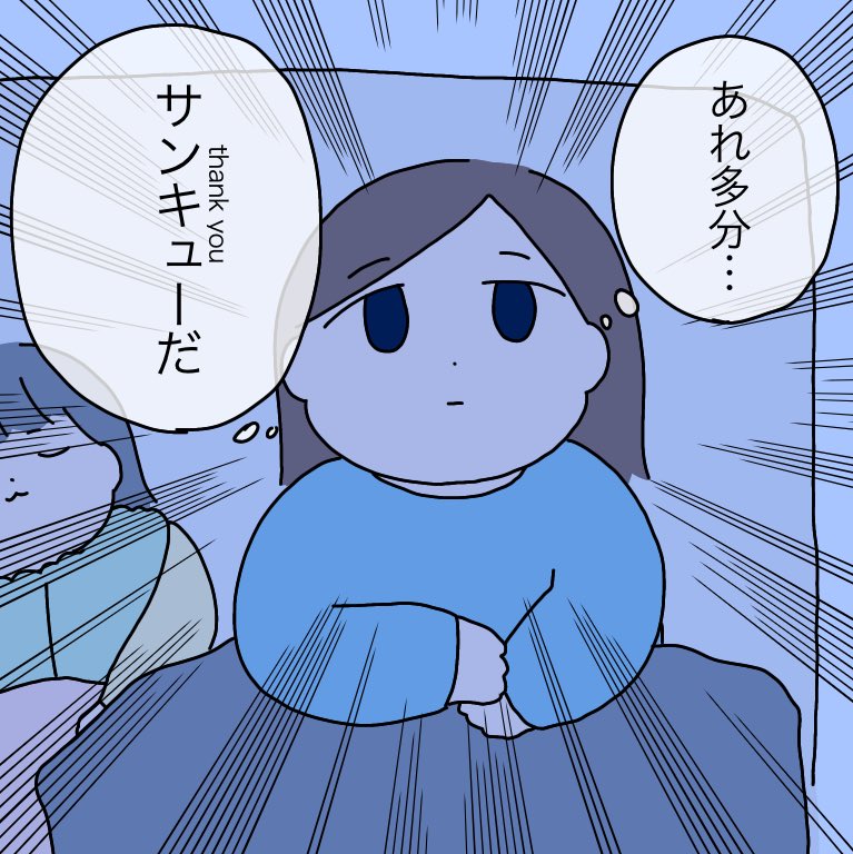 denkyu

#育児漫画 #育児絵日記 