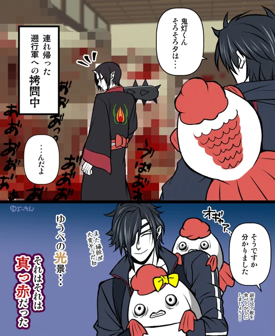 【刀剣乱舞×鬼灯の冷徹】祝・オリジナル缶酎ハイ第二弾ゆうべの光景鬼灯本丸時間なら、みっちゃんは燕尾服裏地の赤になりそう:('◦ω◦`):ガクブル味は金魚草とかね☆松井くんが見たら喜ぶ光景だろうか?ww 