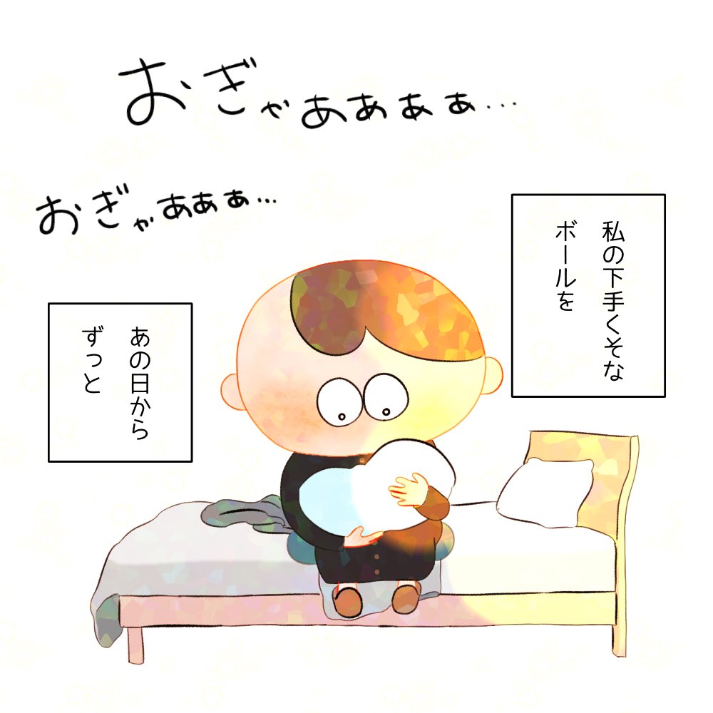 誕生日の前日の夜に嬉しかった話 3/3
#子育て絵日記 #育児漫画 