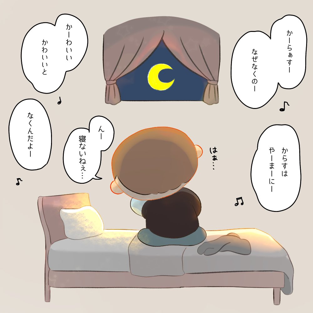誕生日の前日の夜に嬉しかった話 3/3
#子育て絵日記 #育児漫画 
