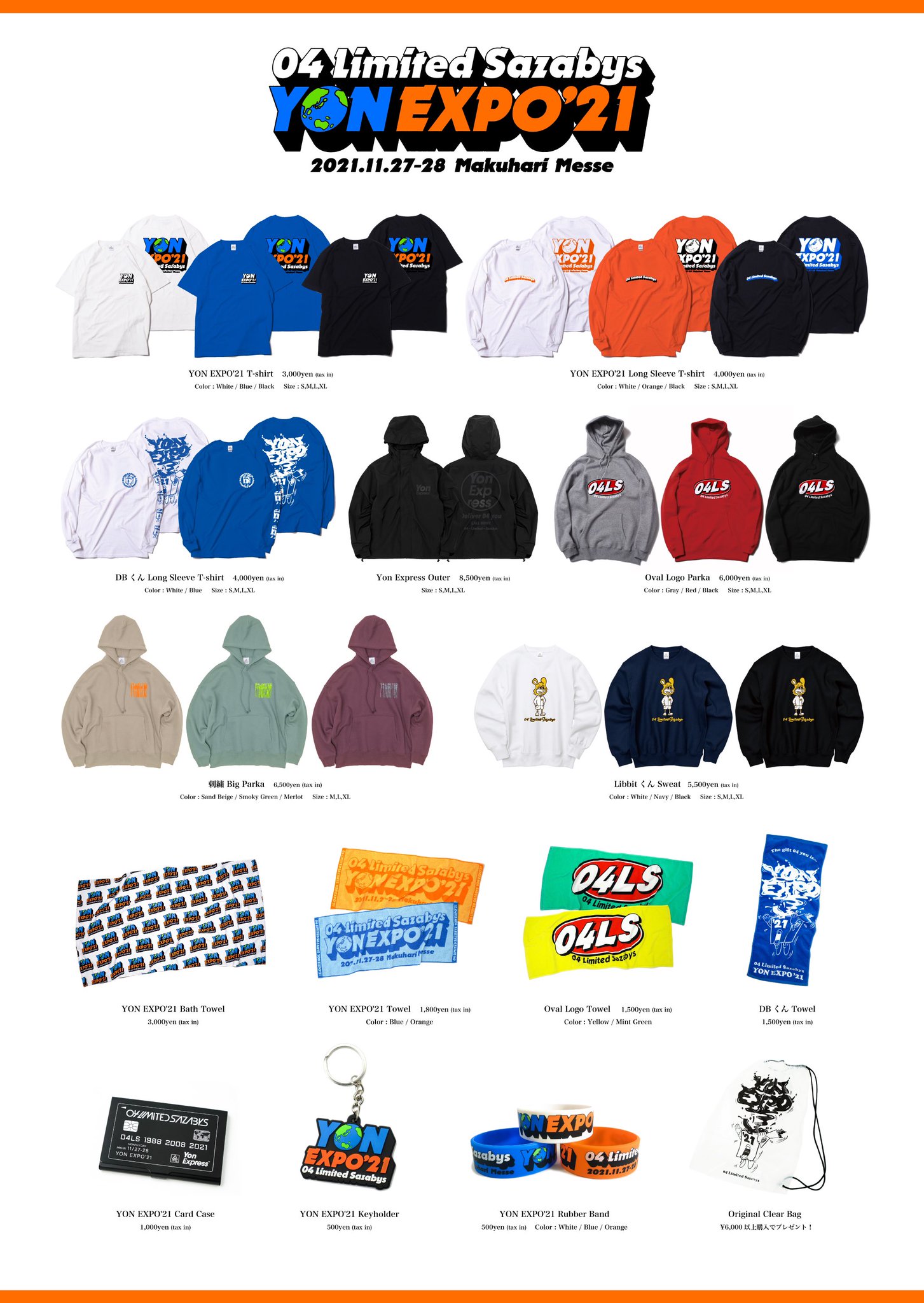 04 Limited Sazabys武道館ライブグッズ 04 Limited Sazabys OFFICIAL WEB SITE
