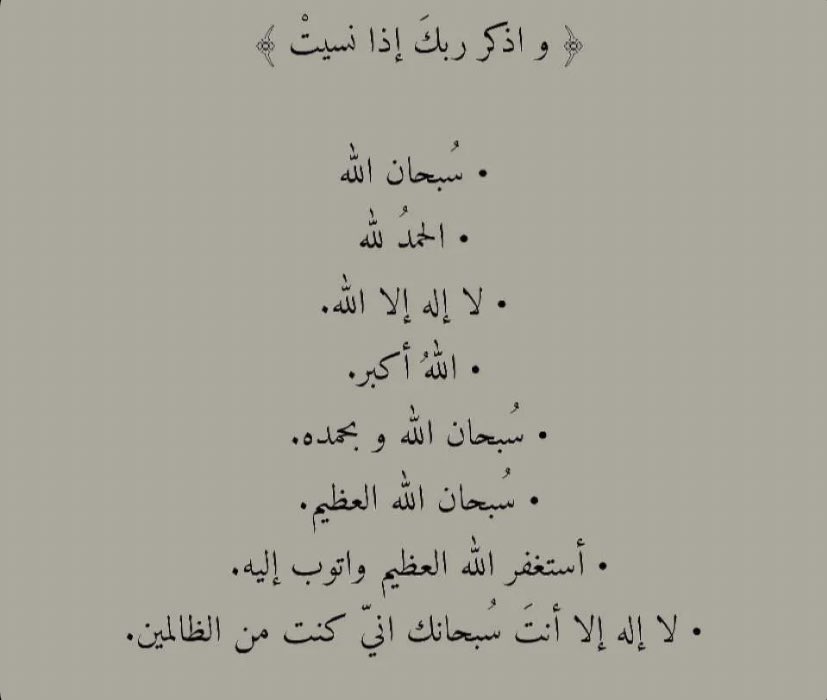 Raghad0Almousa's tweet photo. https://t.co/Le3dR5Zdtm