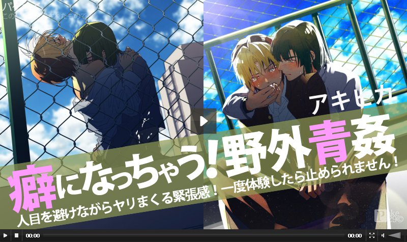 肌色注意
下品な遊び 