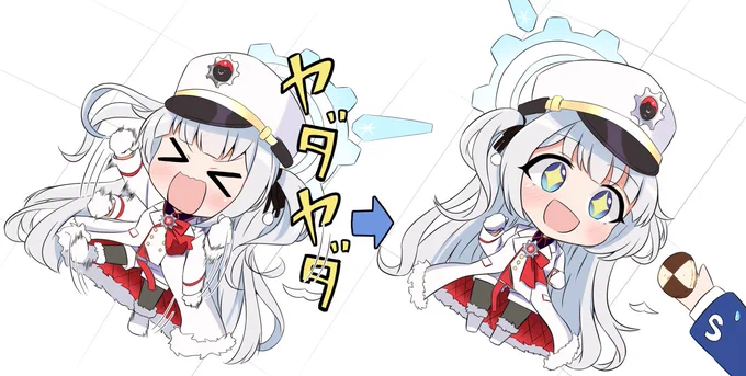 駄々こねてたときのチェリノ

#ブルアカ 