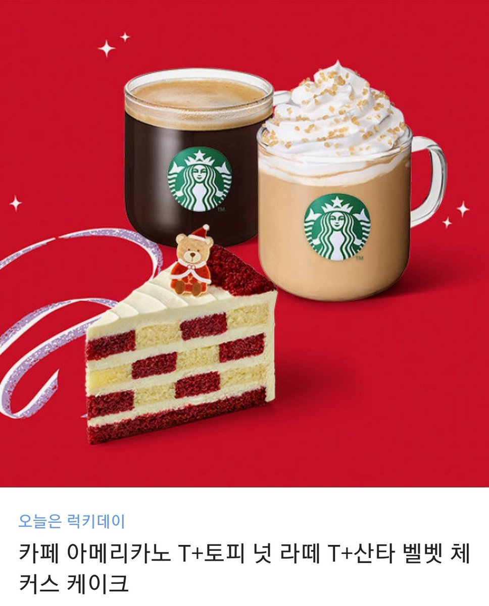러브모드 (@JMLOVEMODE) on Twitter photo 2021-12-03 12:11:07 🐹 #HAPPYJINDAY 🎂 축하하는 #럽모벤트 🎁 너무 너무 행복한 날이니까 #RT 추첨 깊콘 2분 (코드 전송) 5일 낮 당발💗 우리 석진이 생일 많이 많이 축하해주세요🐹🎂🎁🥳🎀💗 #석진생일ㅊㅋ #석진아_생일축하해 #석진아_30번째_생일축하해 #달님이_지구에_내려온_날 #JIN #방탄소년단진 @BTS_twt 🐹 #HAPPYJINDAY 🎂 축하하는 #럽모벤트 🎁 너무 너무 행복한 날이니까 #RT 추첨 깊콘 2분 (코드 전송) 5일 낮 당발💗 우리 석진이 생일 많이 많이 축하해주세요🐹🎂🎁🥳🎀💗 #석진생일ㅊㅋ #석진아_생일축하해 #석진아_30번째_생일축하해 #달님이_지구에_내려온_날 #JIN #방탄소년단진 @BTS_twt