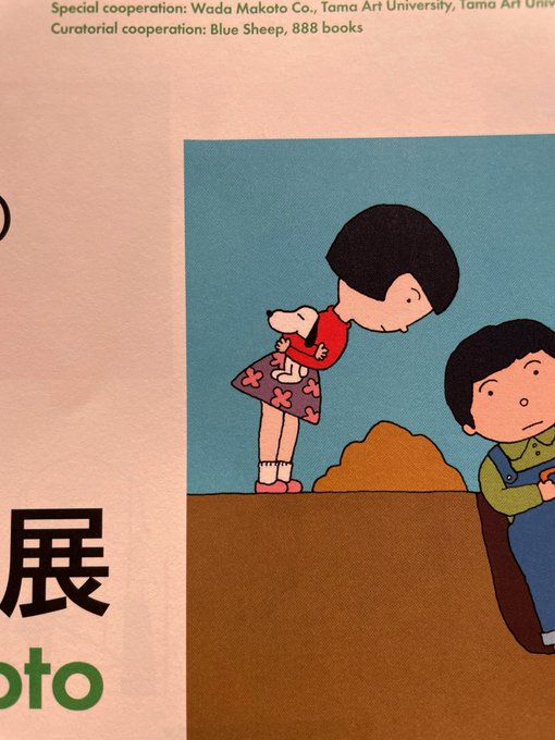 Kusakari Bsさんのイラストまとめ Kusakari Bsさんのイラストまとめ