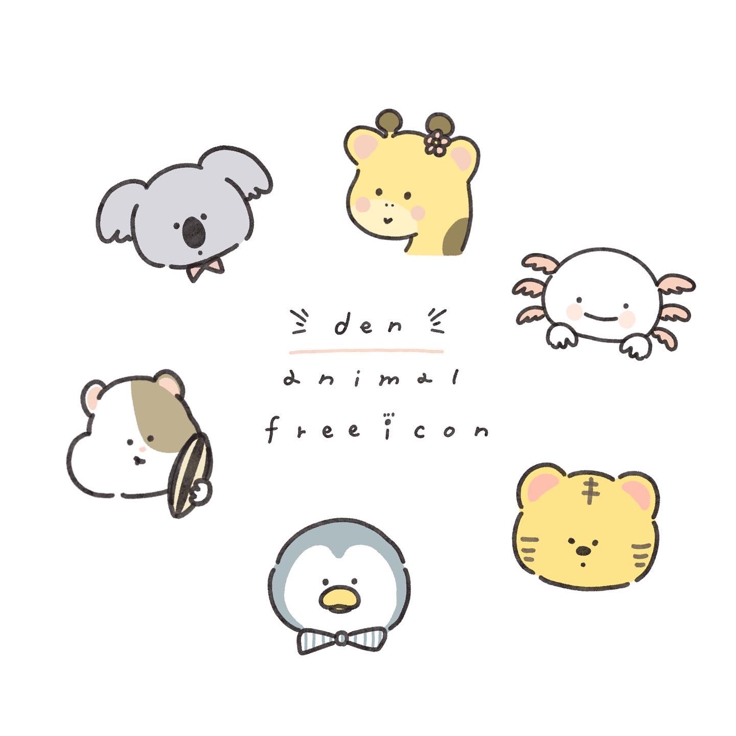 Den Na Twitteru 動物フリーアイコン 第2弾 リプに続きます T Co 6oeeigkgbk Twitter