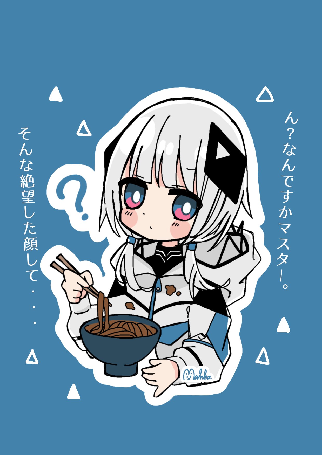 Twitter 上的 まっは Mahha ネタ曲のやつ 可愛かったから描いた 可不がカレーうどん食べるだけ T Co Jqlh7myryh 可不ちゃんのイメージがカレーうどんになるってホントかいな ネタ曲投稿祭21 可不がカレーうどん食べるだけ T Co