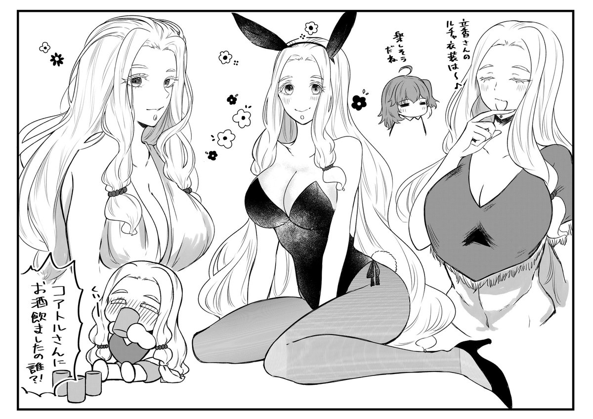 コアトルさん☀️ 