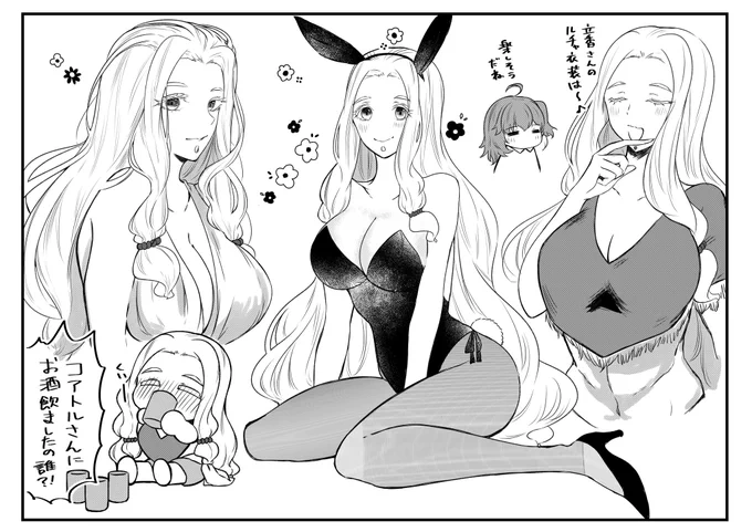 コアトルさん☀️ 