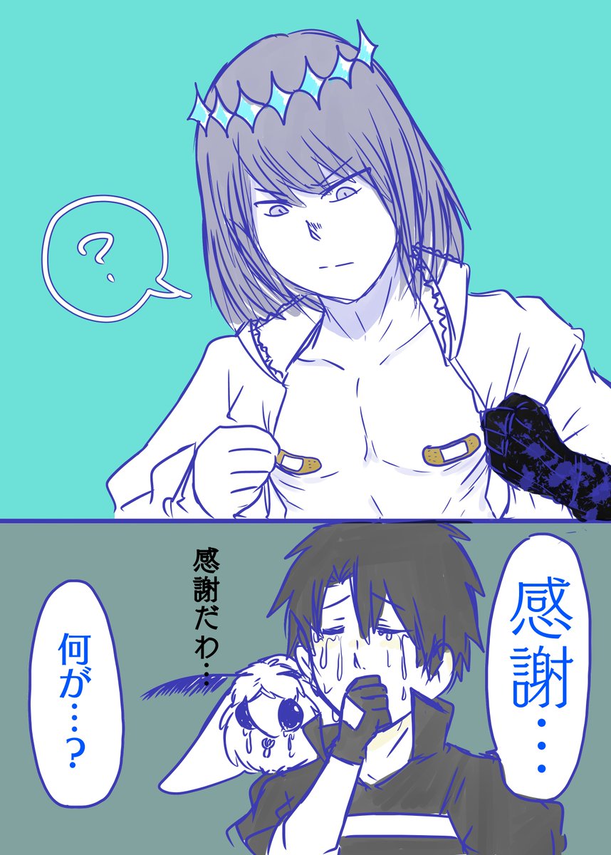 乳首に絆創膏って最高のハッピーセットですよね 