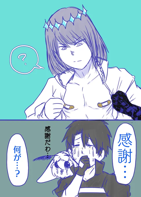 乳首に絆創膏って最高のハッピーセットですよね 