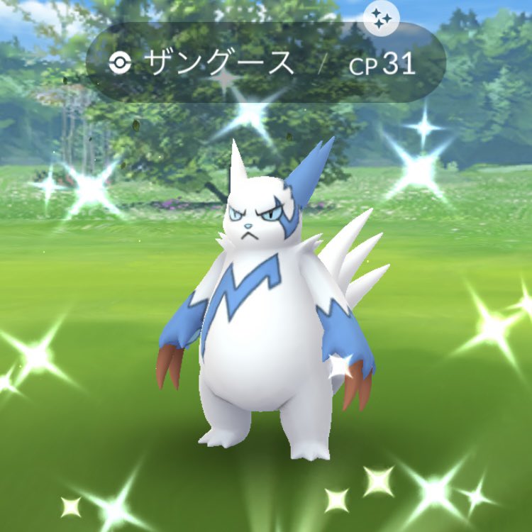 Carp 26 ポケモンgo Carp 26 Twitter