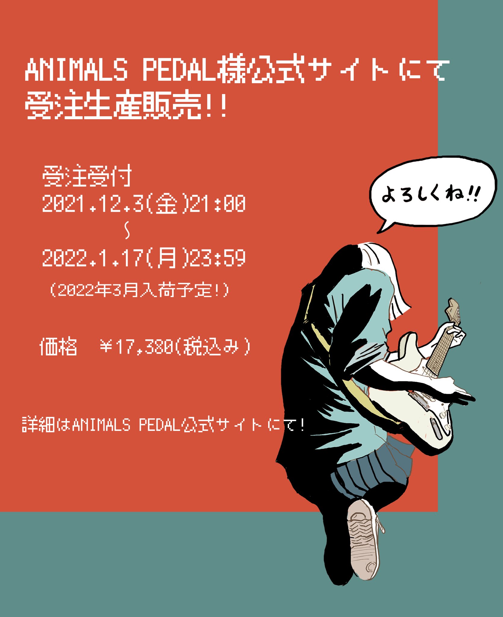 羊の目。 on X: 