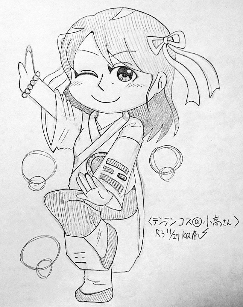 小高直子 Twitter Search Twitter