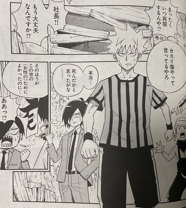 加茂ユウジ 単行本発売中 Hahaha310y さんのマンガ一覧 ツイコミ 仮 加茂ユウジ 単行本発売中 Hahaha310y さんのマンガ一覧 ツイコミ 仮