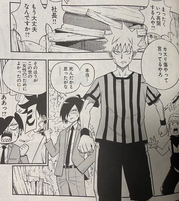 【宣伝】本日発売コミックフラッパー1月号、『異世界の主役は我々だ!』57話載っています!ゾムゾム団のリーダーになったチーノ!しかしいきなり鉱山封鎖?  怪しいクッキーも。
よろしくお願いします! 