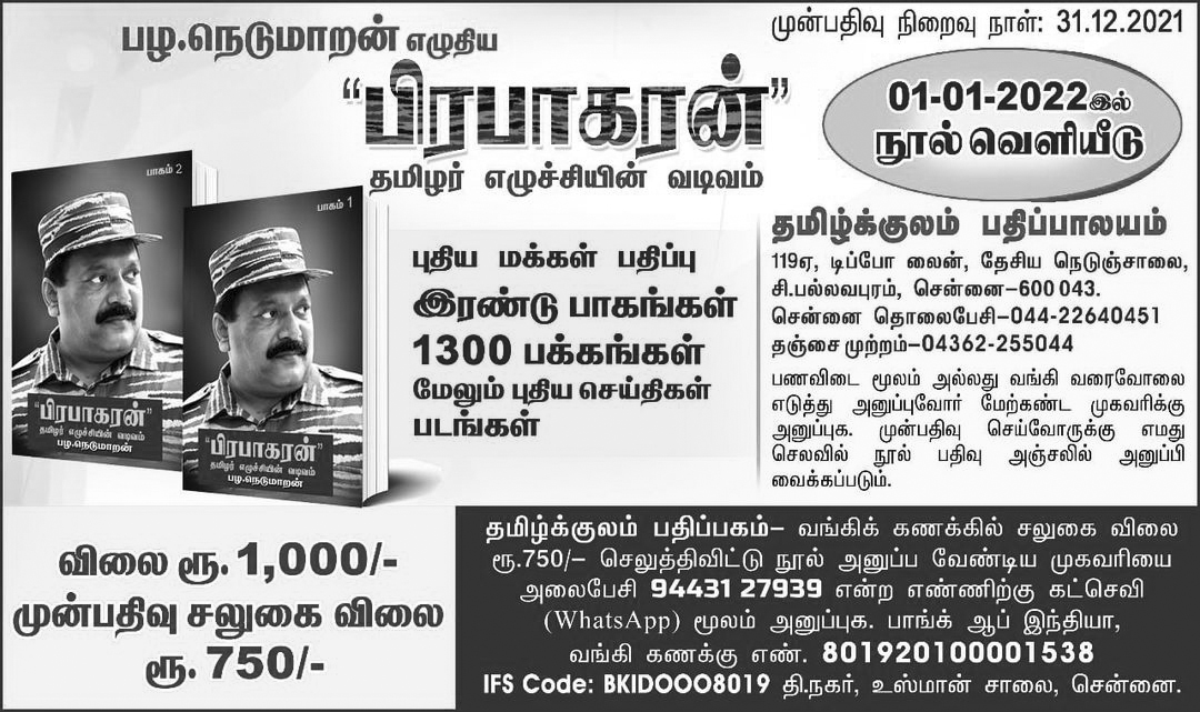 palanedumaran's tweet photo. https://t.co/K3mYhD01eu
